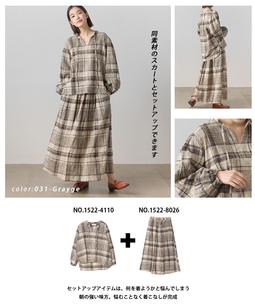 日本 OMNES - 純棉知性格紋澎澎袖上衣-黃綠紅