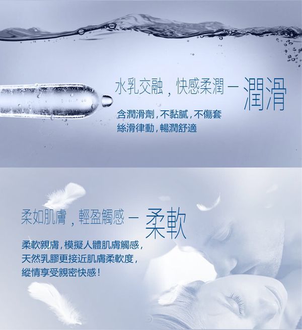 Durex 杜蕾斯 - 保險套-輕薄幻隱-8入