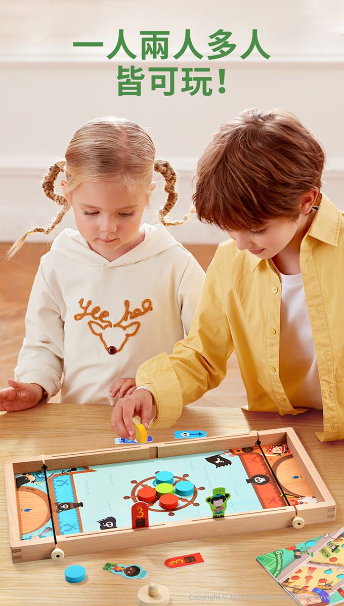 MiDeer - 10合一彈棋桌遊組