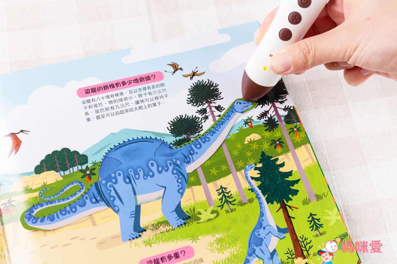 KiDiDOC 超好玩互動知識書 第二輯