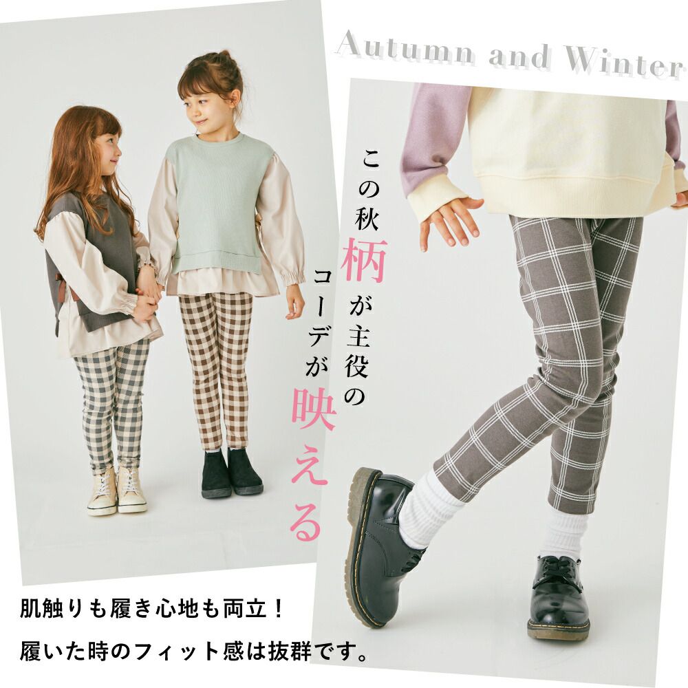 日本 evercloset - 百搭印花合身長褲-格子-炭黑