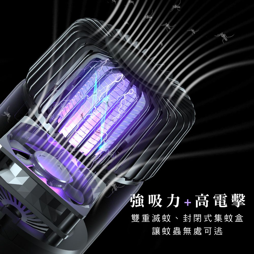 KINYO - USB吸入電擊雙效捕蚊燈-KL5837