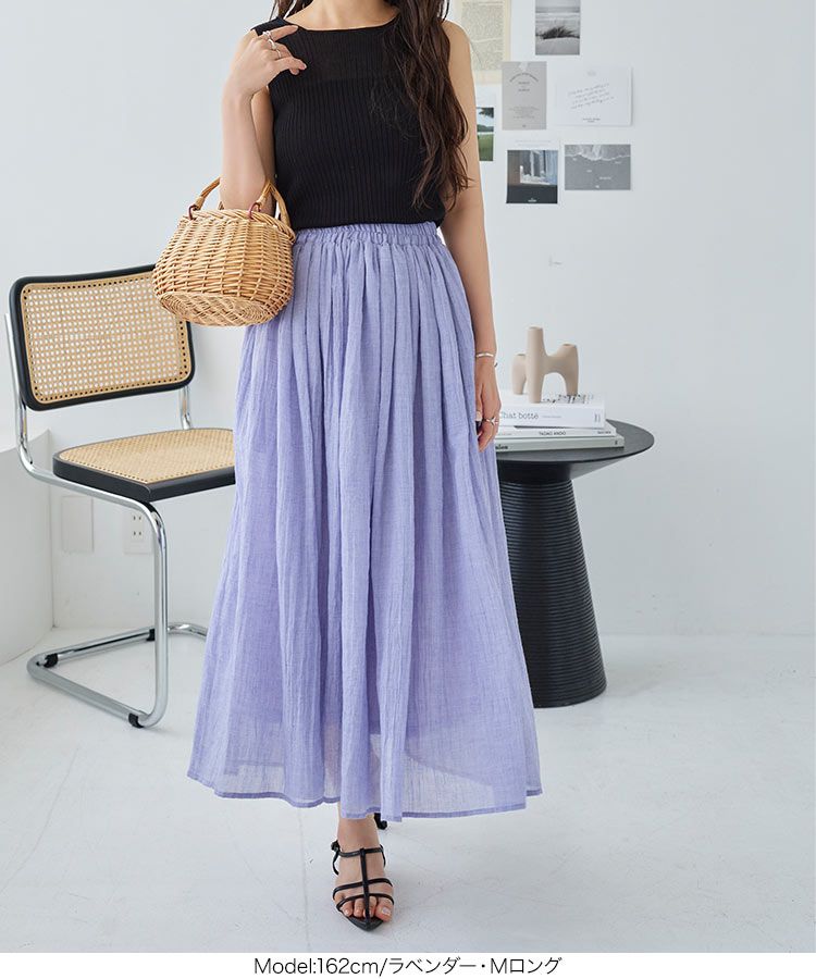 日本 Kobe Lettuce - 百搭透氣飄逸修身長裙-寶藍