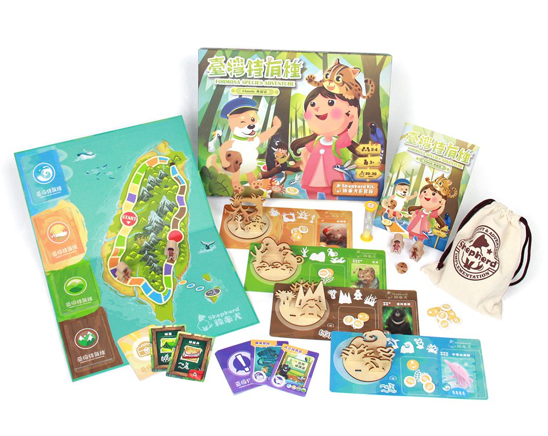 自然科學博物館授權【臺灣特有種】親子桌遊，認識台灣本土物種
