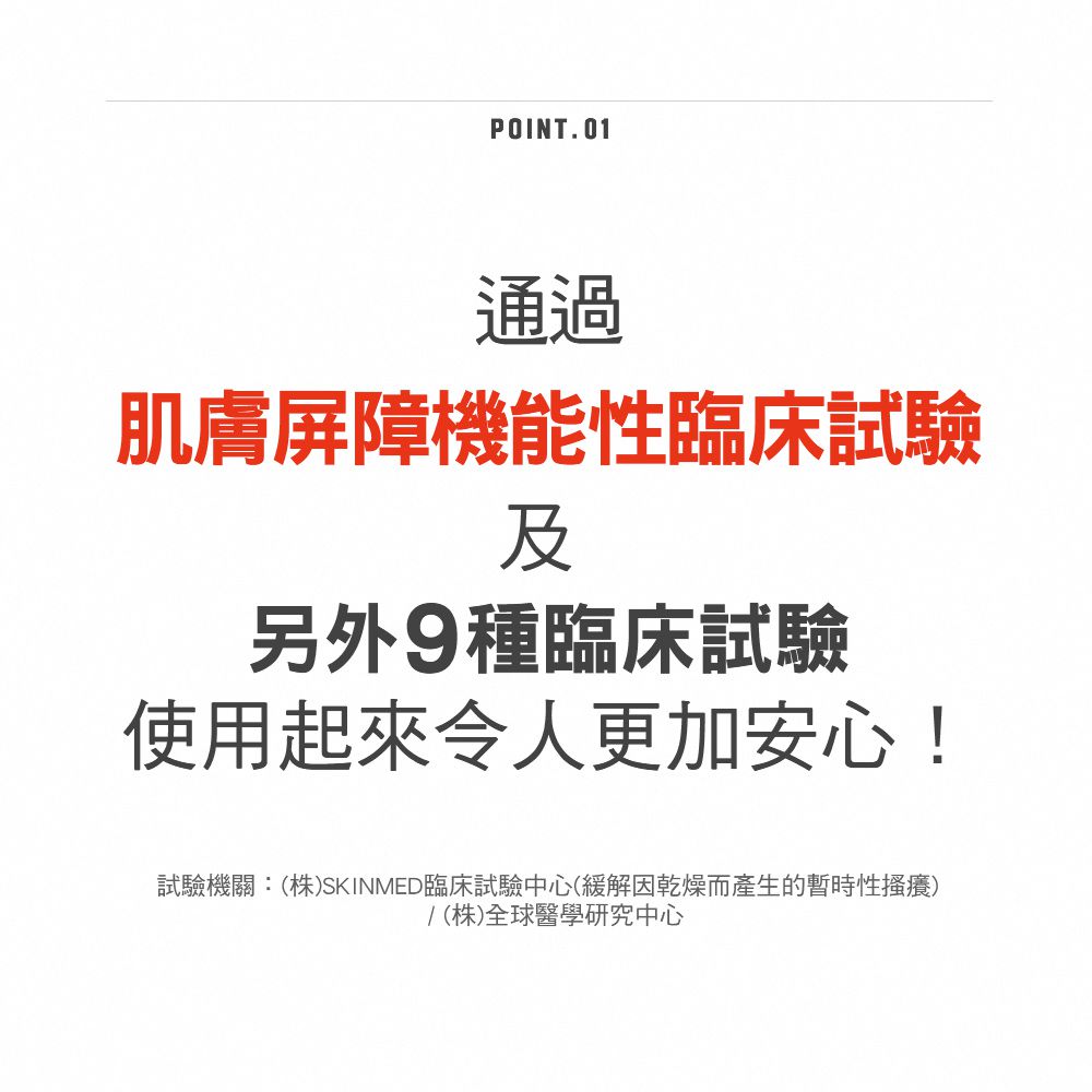 ATOPALM 愛多康 - 舒敏全效修護霜65 ml  (新版)