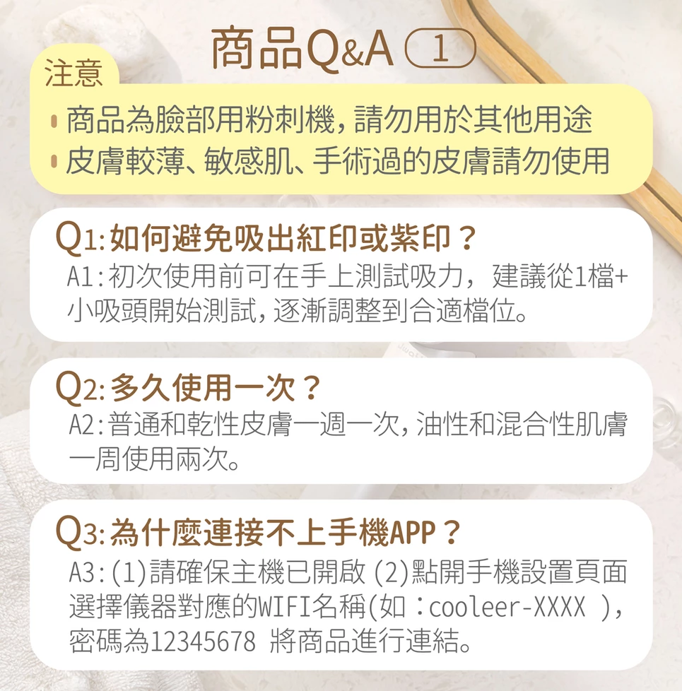 JWAY - 高畫質HD冷熱敷粉刺機-JY-WF121-白