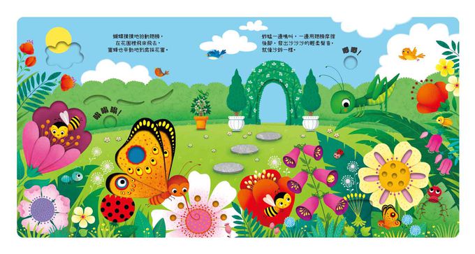 禾流文創 - 叮叮咚咚【萬聖/聖誕】音樂禮盒(內含叮叮咚咚Peekaboo-溫馨聖誕節)