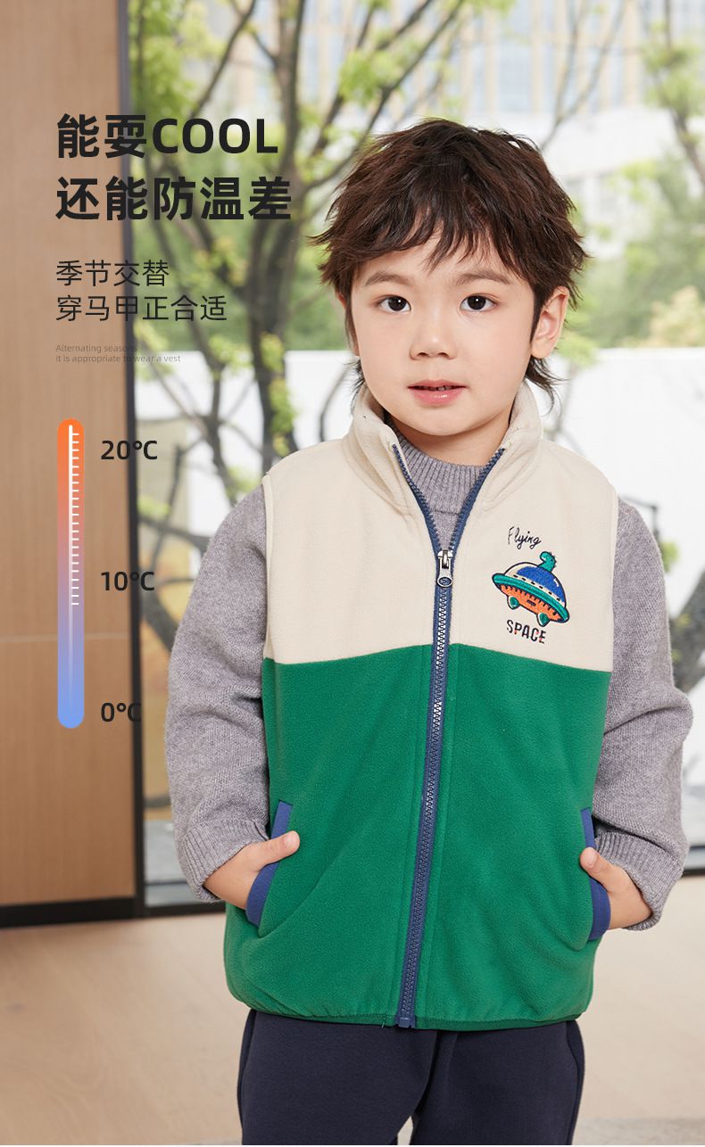 搖粒絨保暖兒童背心-外星飛碟-杏+橘