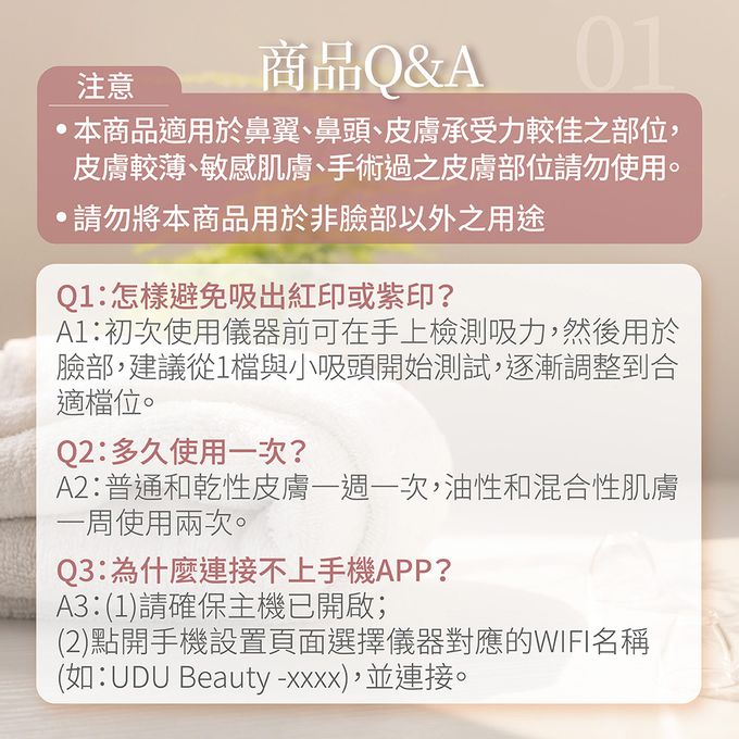 MIYA - 美肌日記 HD 極淨冷熱敷粉刺機-MY-WF120