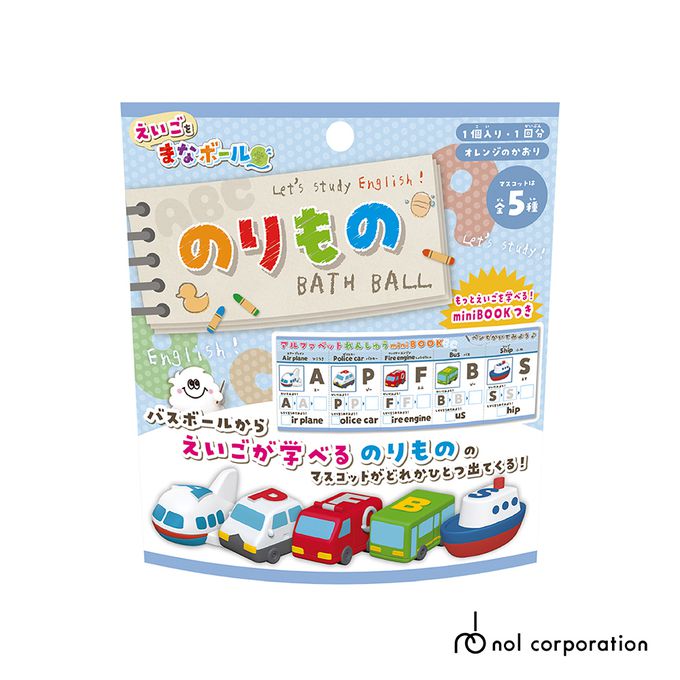 交通工具入浴球