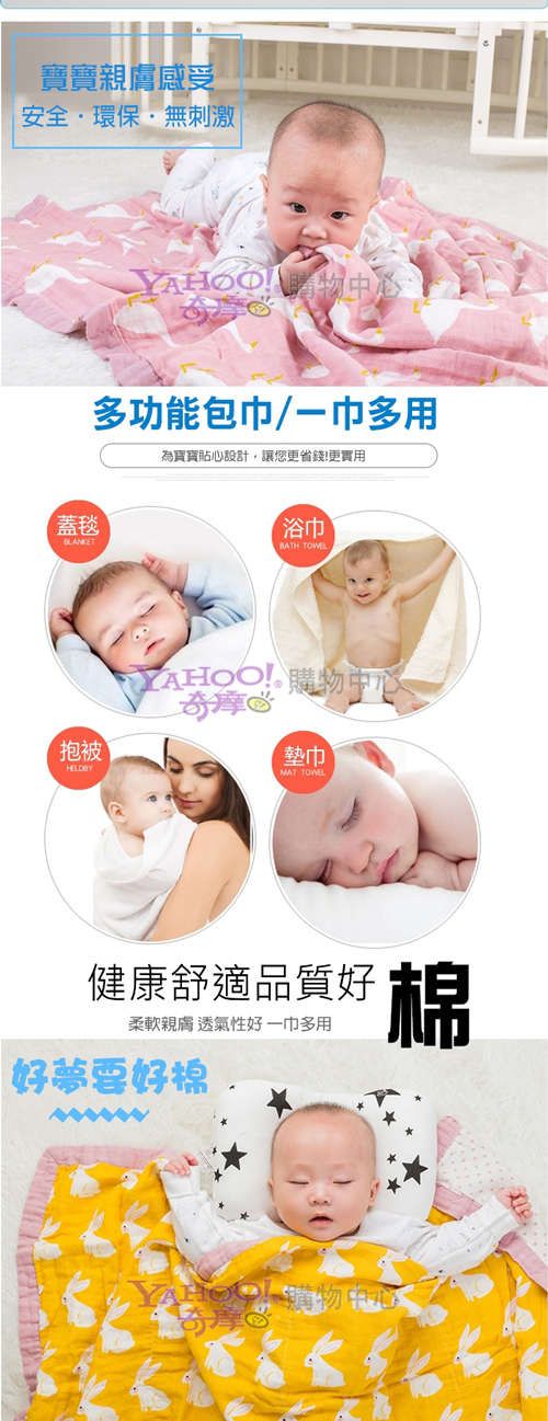 Muslin Tree - 印花雙層嬰兒紗布包巾/蓋被-鯨魚 (120*120cm)