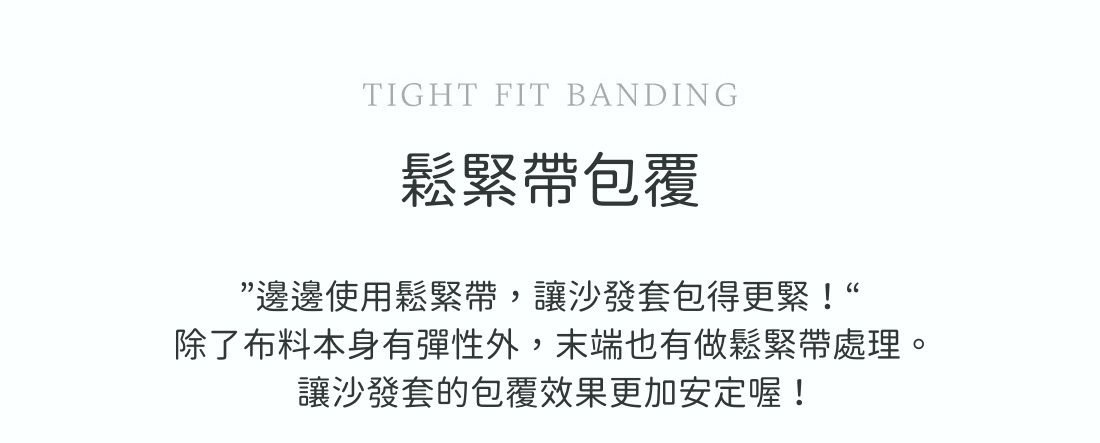 韓國 Prielle - 包覆型超彈力透氣防污沙發套-深灰