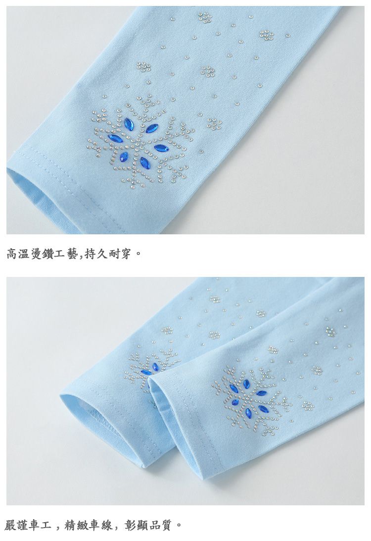 JB clothes - 公主風假二件褲裙-紫色