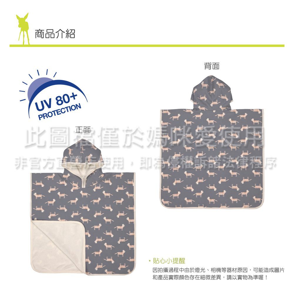 德國 Lassig - 嬰幼兒抗UV斗篷沙灘巾-波卡圓點 (120-60cm)