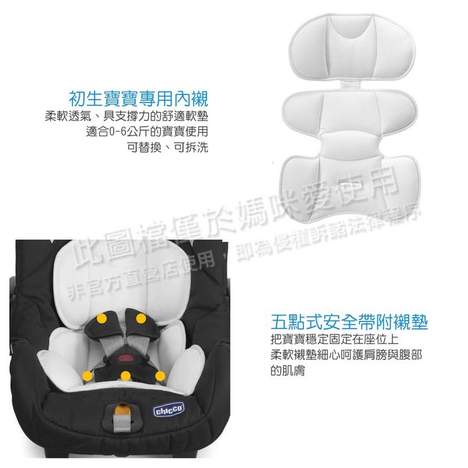 義大利 chicco - Viaro運動版三輪推車限定版+KeyFit手提汽座(無底座版)-巔峰黑