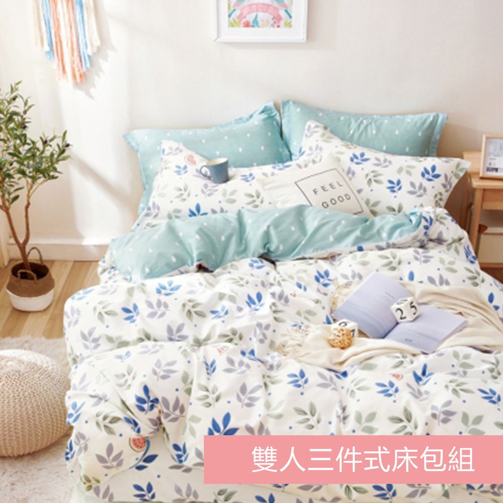 Pure One - 極致純棉寢具組-伊人夢-藍-雙人三件式床包組