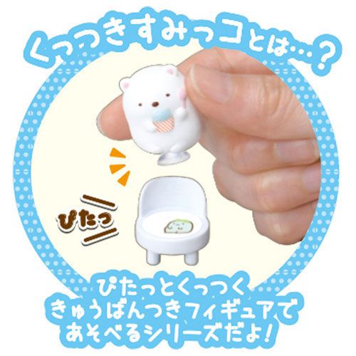 TAKARA TOMY - 角落小夥伴冰淇淋商店