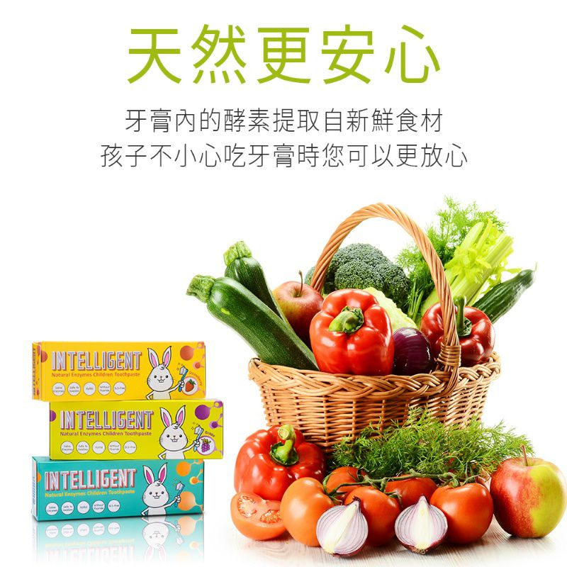 因特力淨 INTELLIGENT - 兒童酵素牙膏(0歲以上，無氟，可吞食)-原味(綜合水果)-40g