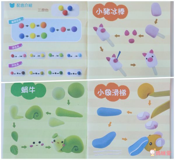 CP值滿分！聖誕節禮物★扮家家酒手提箱  / 超輕夢幻黏土★