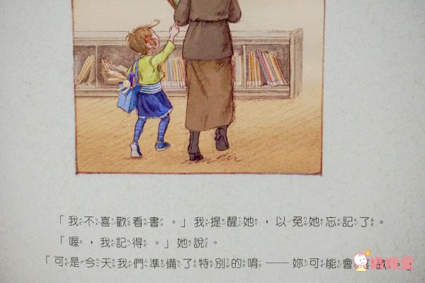 【大好書屋】好書報報！