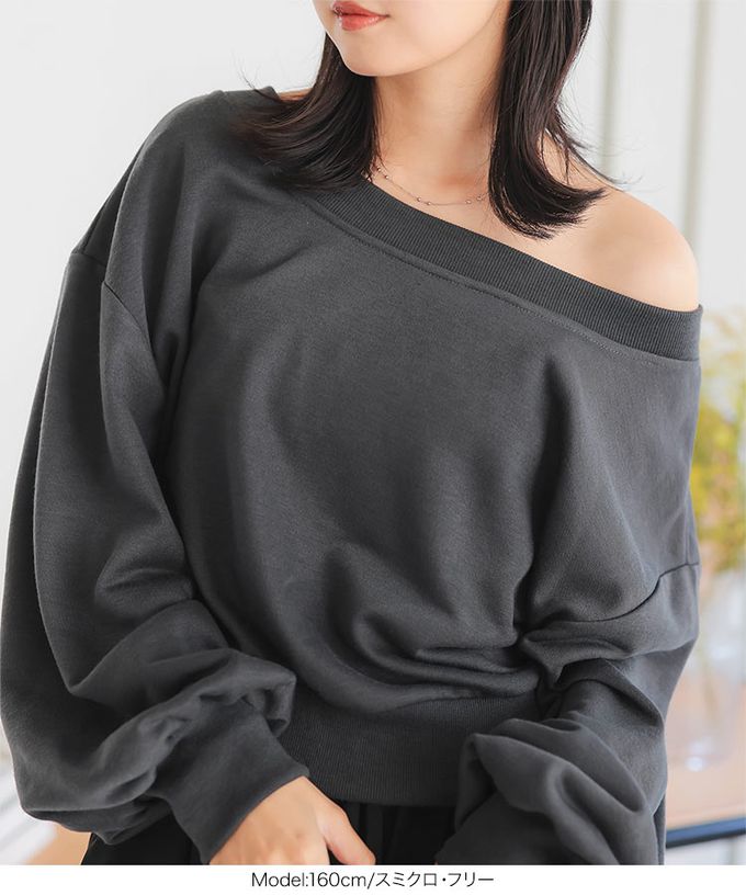 日本 Kobe Lettuce - 大U領露肩寬袖運動風長袖上衣-炭黑