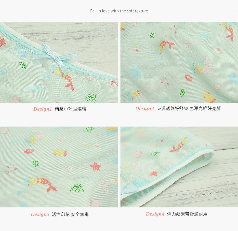 Annypepe - 女童95%天絲美人魚三角褲-水色 (100-150cm)