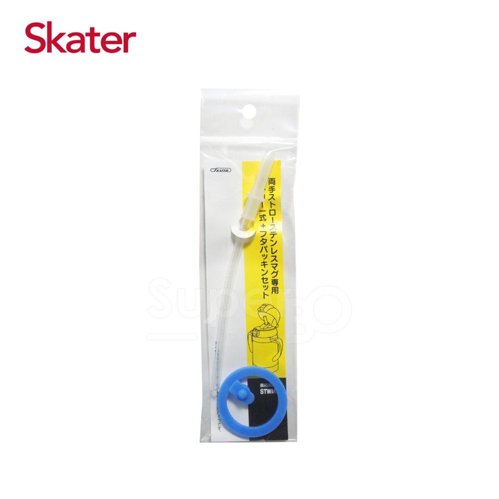 日本 SKATER - 不鏽鋼保溫吸管練習杯(240ml)吸管替換組含墊圈