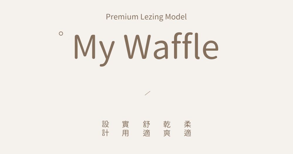 韓國 Maatila - 天絲莫代爾鬆餅被毯-藍莓