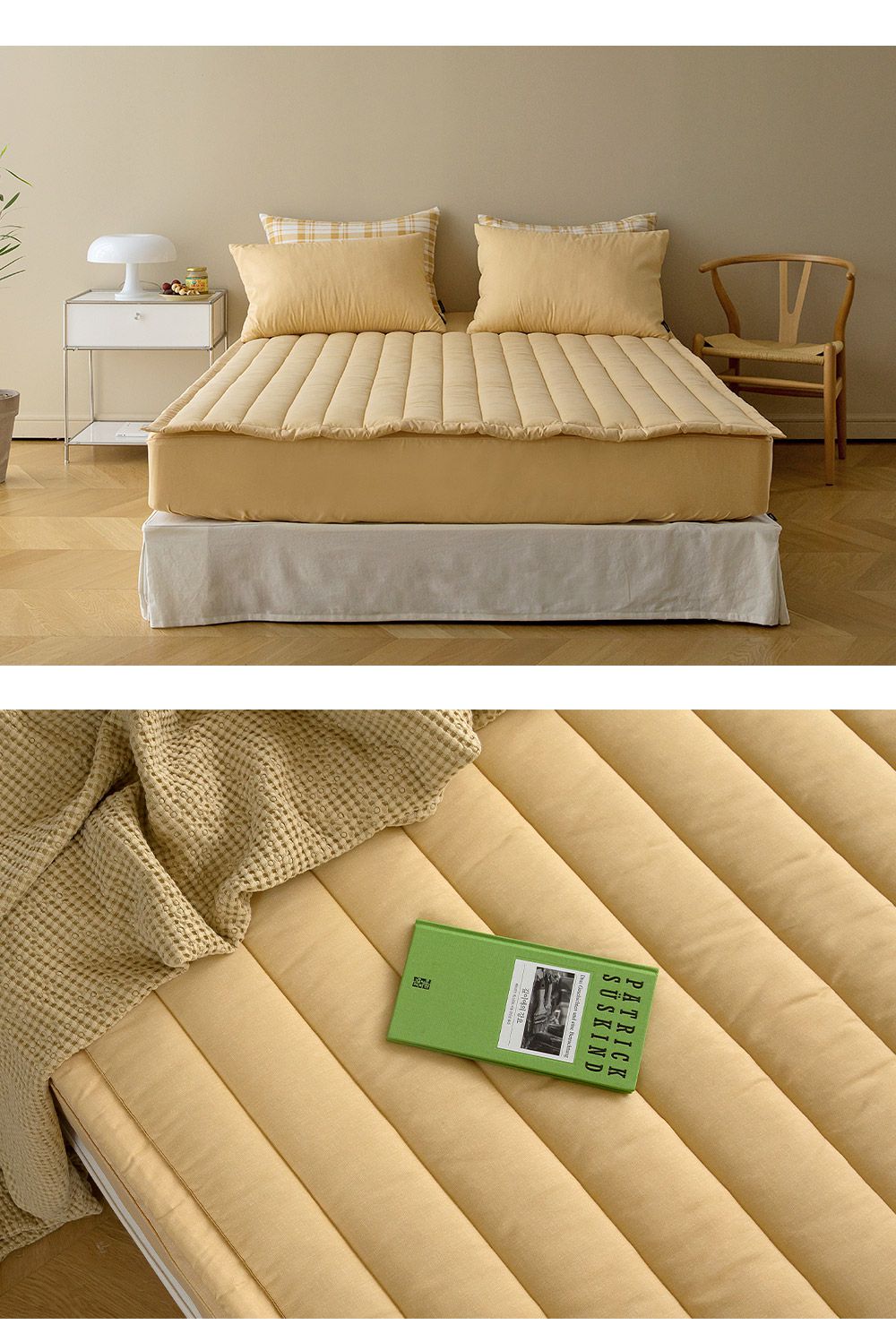 韓國 Maatila - 可水洗超細纖維桃皮感保潔墊/睡墊-芥末黃