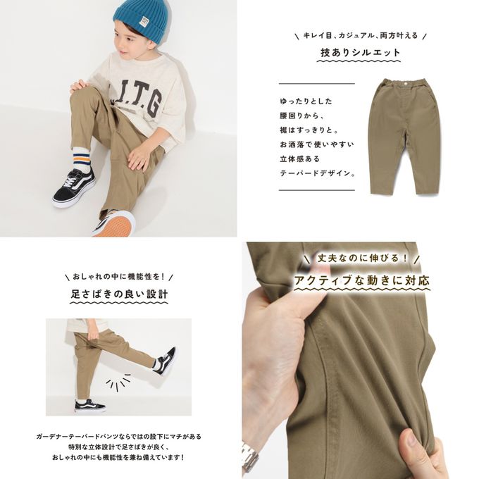 日本 BRANSHES - 大好評彈性錐形長褲-素色-墨綠