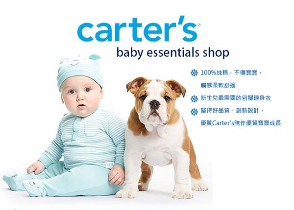 美國 Carter's - 嬰幼兒無袖連身衣-彩色條紋