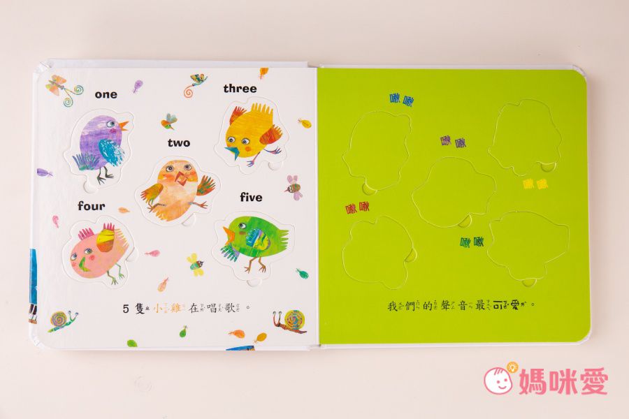 全年最優惠↘【甜心書】韓國新手爸媽都買這一套