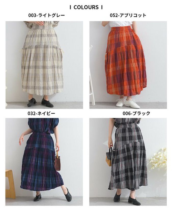 日本 Lupilien - 印度棉 皺皺文青格紋側抽繩長裙-橘