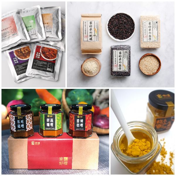 花蓮必吃排隊美食【家咖哩】常溫料理包、咖哩醬、契作無毒米