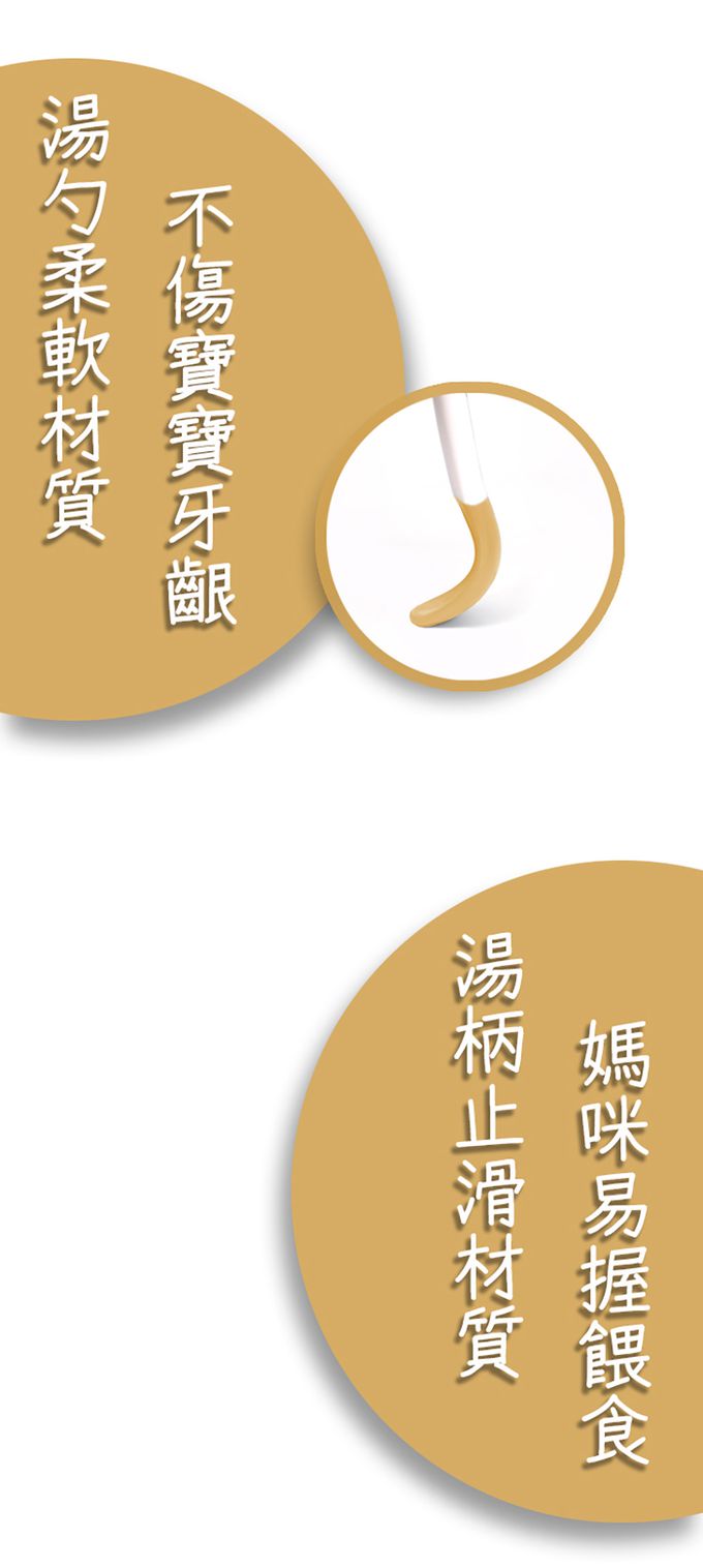 日本 SKATER - 離乳柔軟長湯匙-恐龍