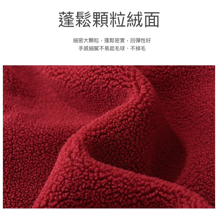 喜氣羊羔毛大衣-金屬愛心扣-粉色