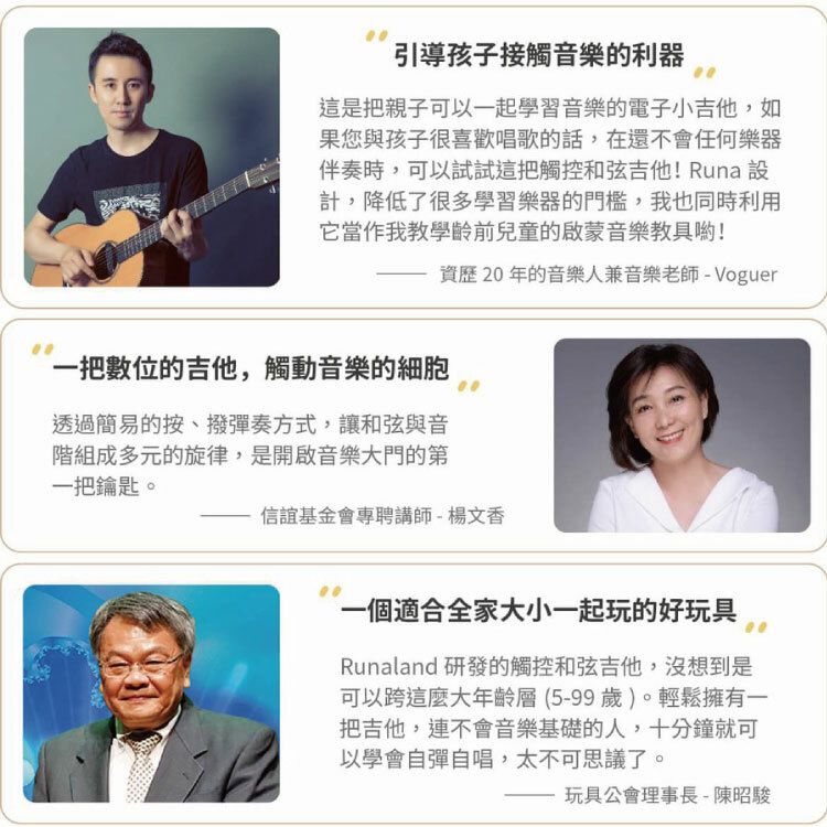 孩子化身搖滾巨星【擬真站立式麥克風】