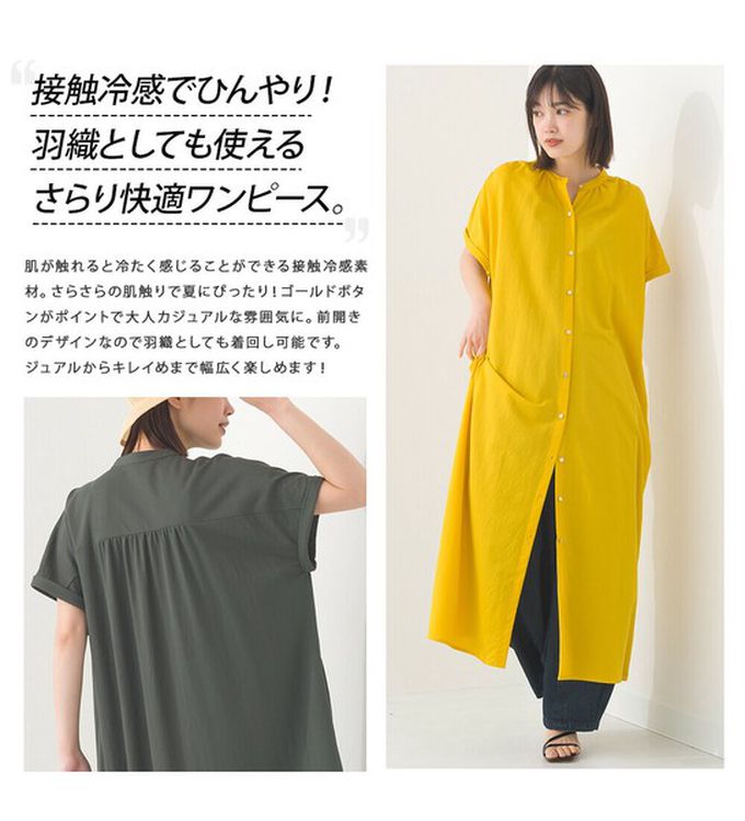 日本 OMNES - 接觸涼感 氣質金釦襯衫式短袖洋裝-黑