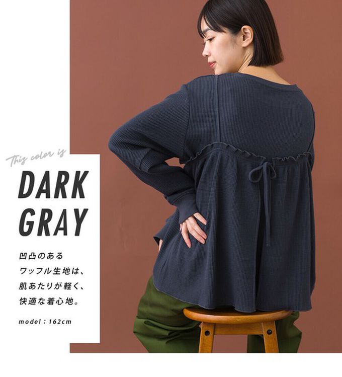 日本 OMNES - 定番華夫格荷葉細肩帶上衣(同色2件組)-深灰