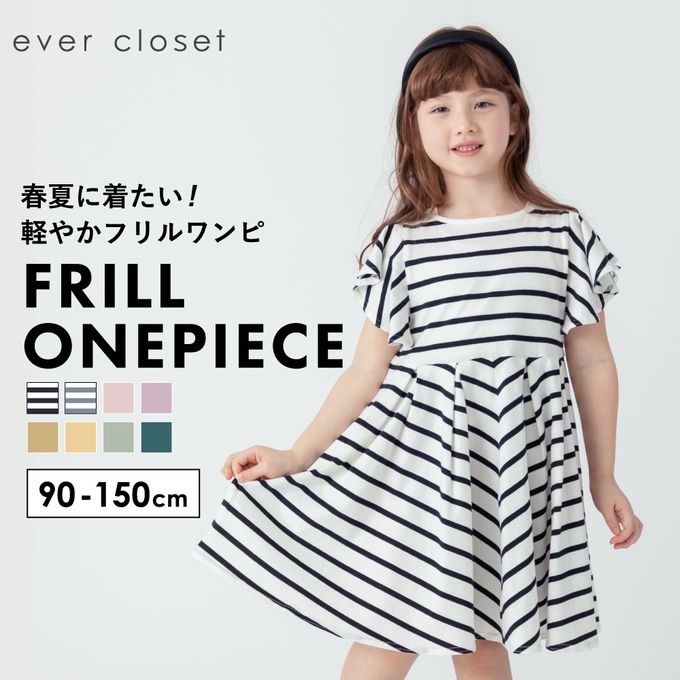 日本 evercloset - 波浪荷葉短袖浪漫洋裝-黑白條紋