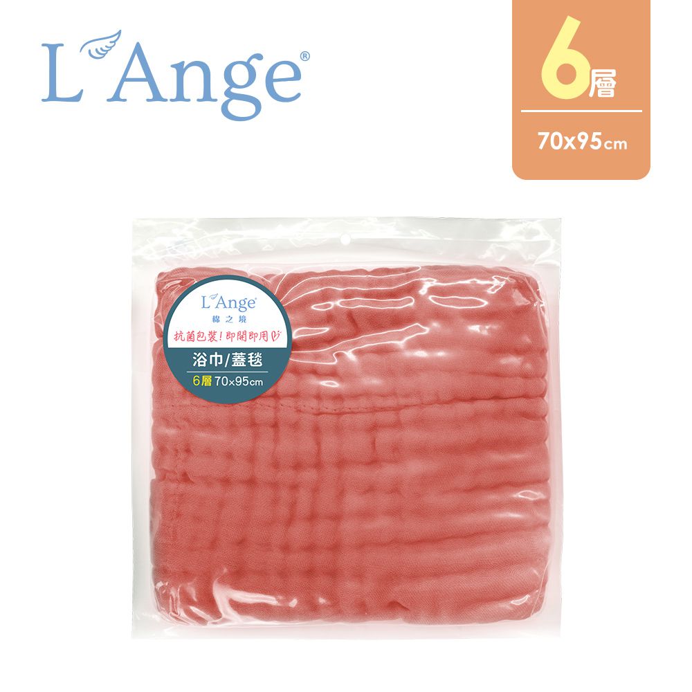 棉之境 6層純棉紗布浴巾/蓋毯-珊瑚紅-70x95cm