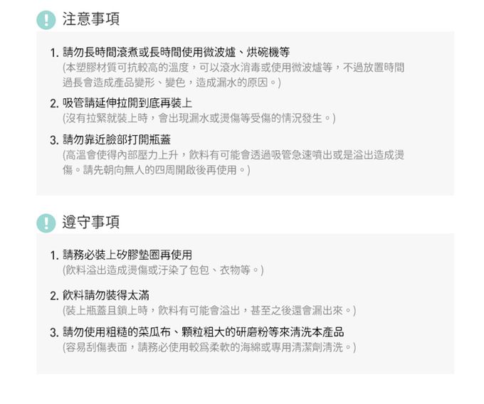 韓國 Beberiche - 360度導珠 吸管訓練水杯-綠色