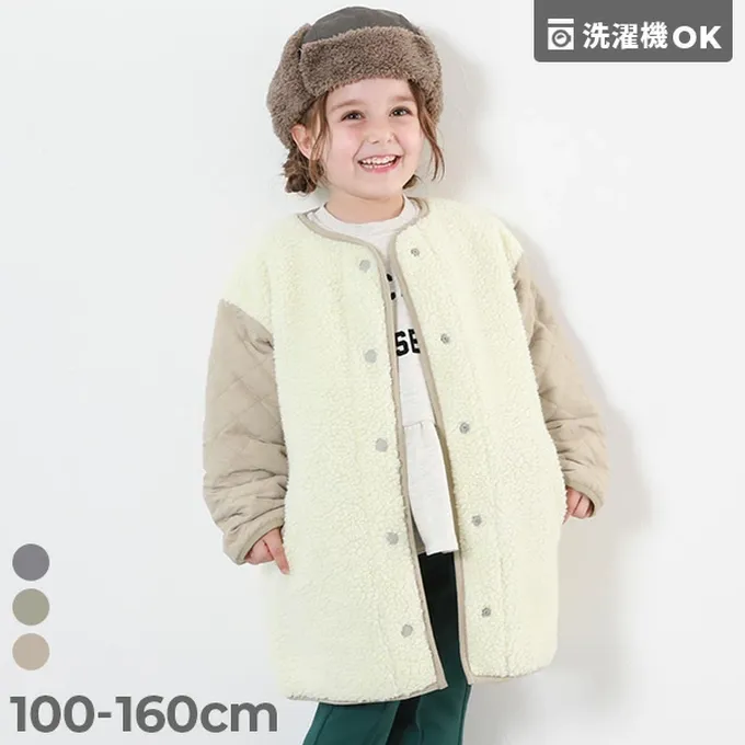 日本 devirock - 雙面穿絎縫無領時尚保暖長外套(可機洗)-卡其