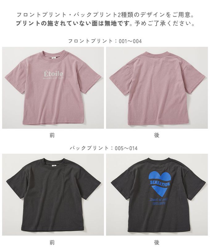 日本 devirock - 100%棉 定番可愛女孩印花短袖上衣-玫瑰-淺紫