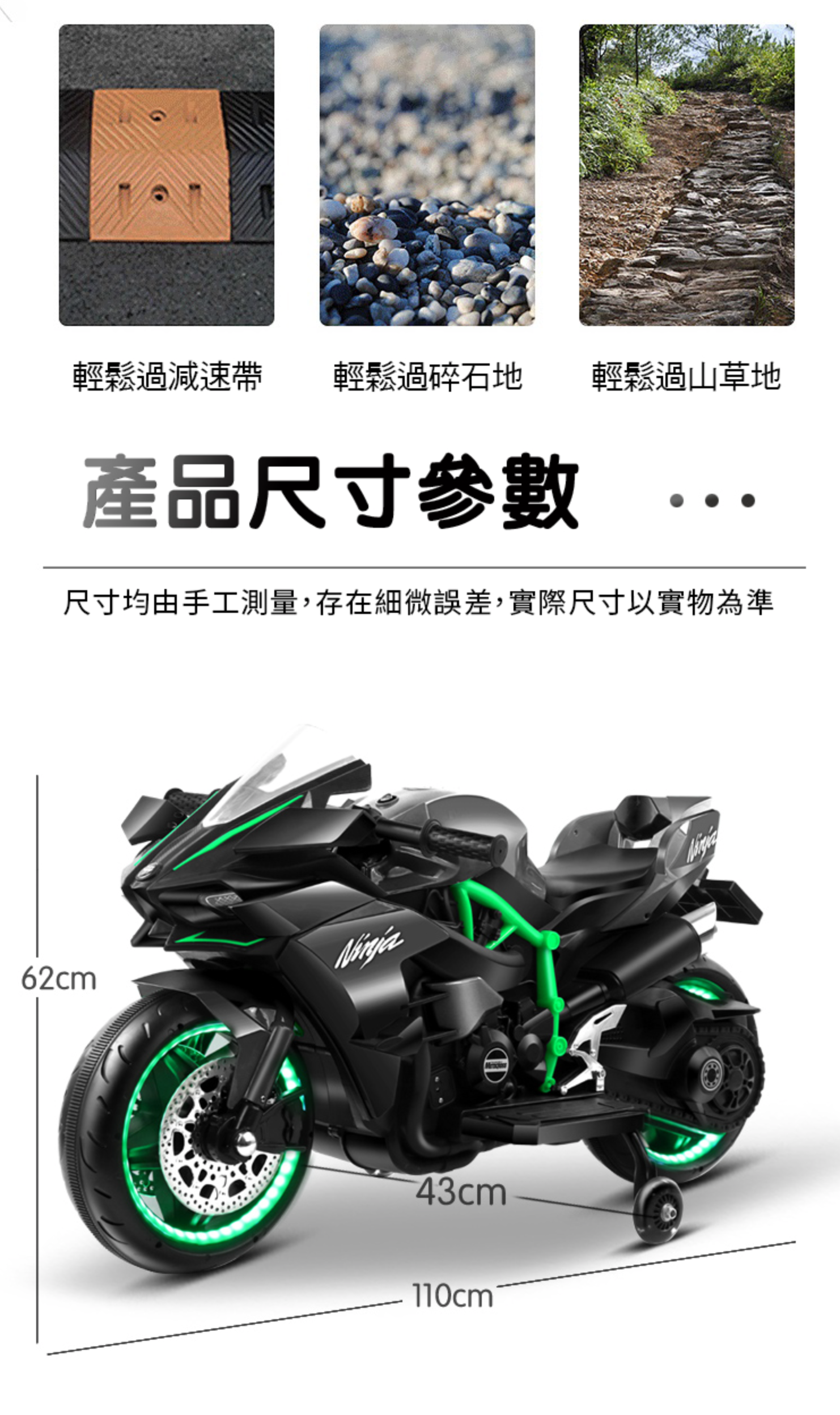 聰明媽咪兒童超跑 - 川崎 重型兒童電動機車 H2R-紅色