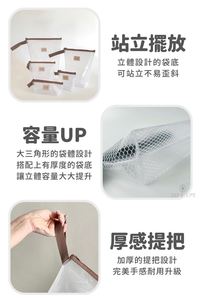 理理 liil - 霧透隨行立立袋-拿鐵奶 (2入組)-L