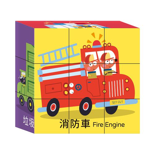 城市交通-幼幼立體拼圖