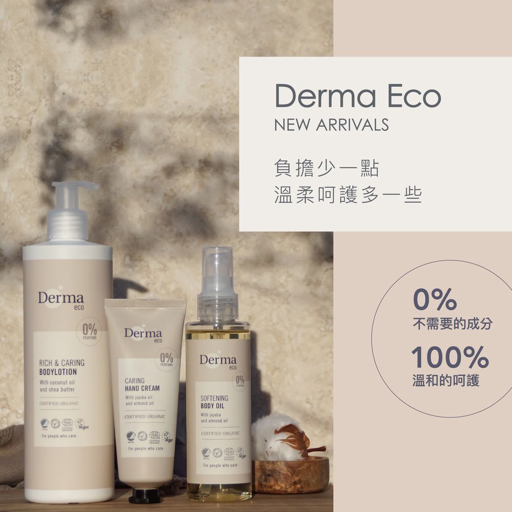 Eco有機蘆薈淨化洗髮露-250ml