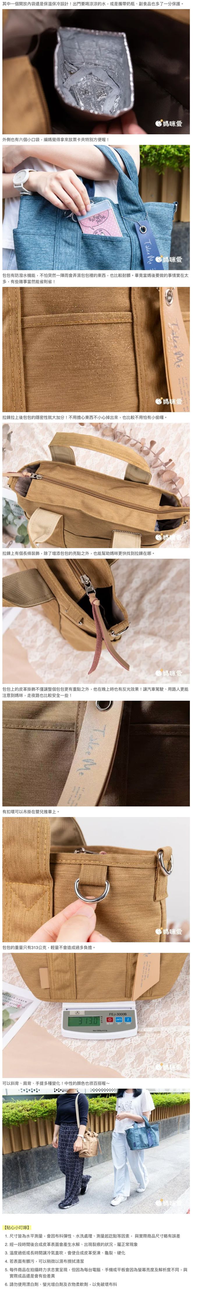 日本 Nicott - 日本媽咪最推！文青風 撥水加工 多功能9口袋收納托特包/側背包-白煙灰 (底29x14x22cm)