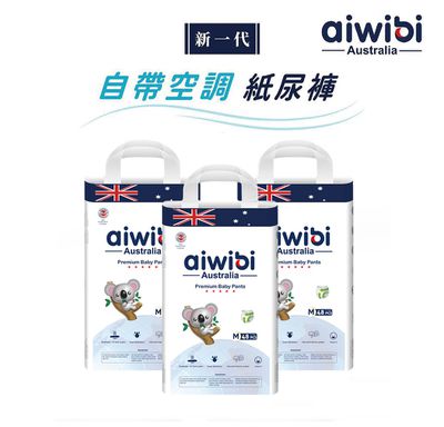 Aiwibi 愛薇彼 - 【Aiwibi 澳洲品牌】Aiwibi 愛薇彼 夜用甄柔瞬吸褲型紙尿褲 M  48片x3包/箱 (M)-48片x3包/箱